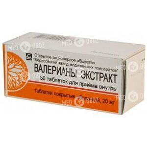 Валерианы Экстракт