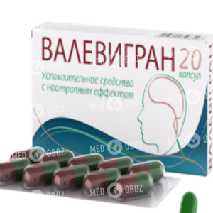 Валевигран
