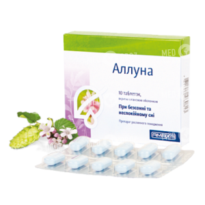Аллуна
