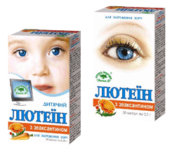 Лютеин С Зеаксантином