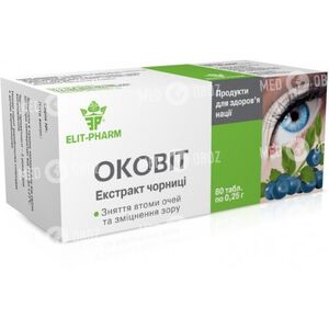 Оковит
