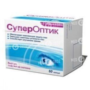 Супероптик