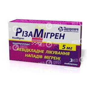 Ризамигрен
