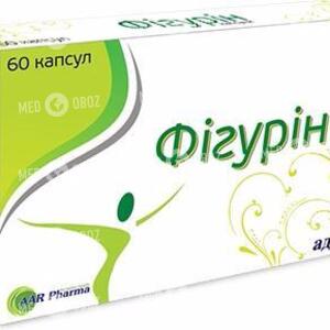 Фигурин