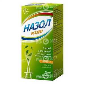 Назол Кидс