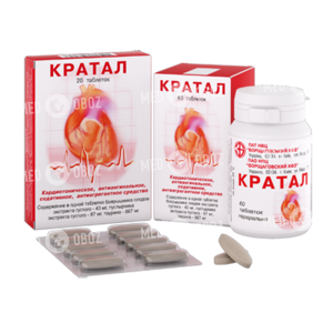 Кратал