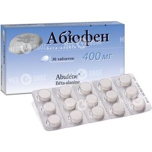 Абъюфен