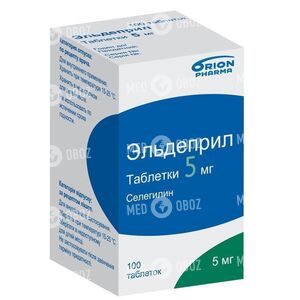 Эльдеприл