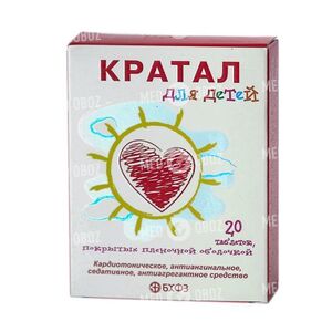 Кратал Для Детей