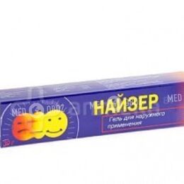 Найзер