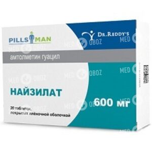 Найзилат