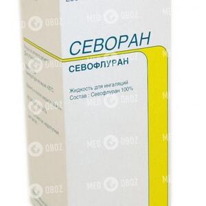 Севоран