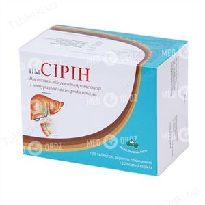 Пм Сирин