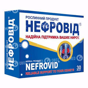 Нефровид