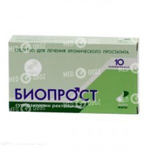 Биопрост
