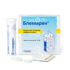 Блемарен