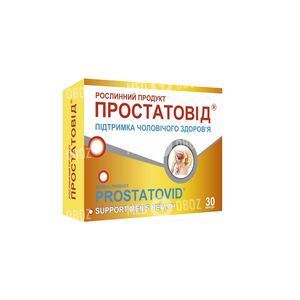 Простатовид