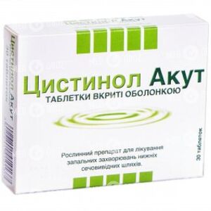 Цистинол Акут