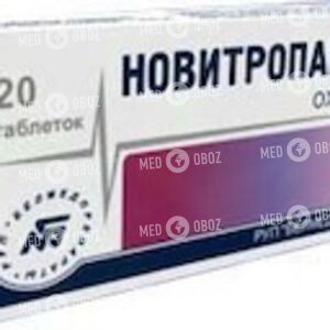 Новитропан