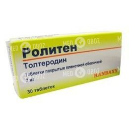 Ролитен