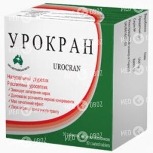 Урокран