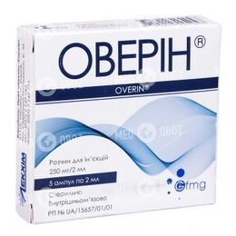 Оверин