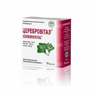 Церебровитал