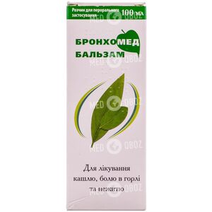 Бронхомед