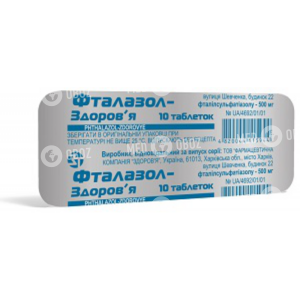 Фталазол-Здоровье