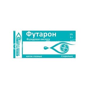 Футарон