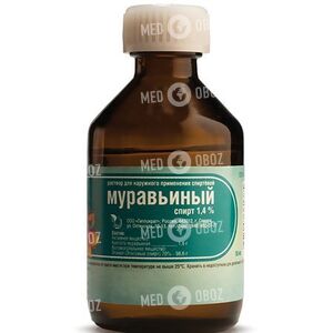 Муравьиный Спирт