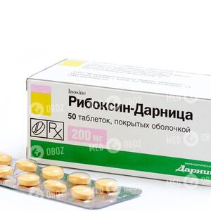 Рибоксин-Дарница