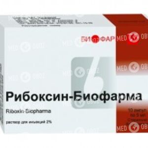 Рибоксин-Биофарма