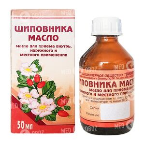 Масло Шиповника