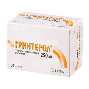 Гринтерол
