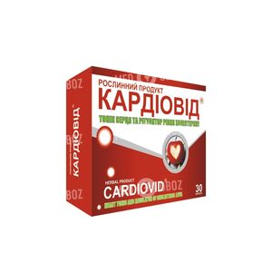 Кардиовид