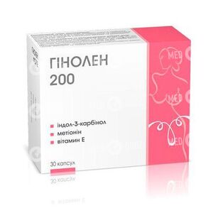 Гинолен-200