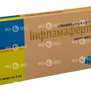 Инфламафертин
