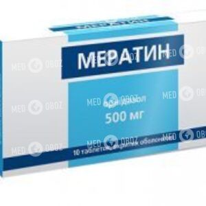 Мератин