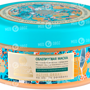 Облепиховая мазь