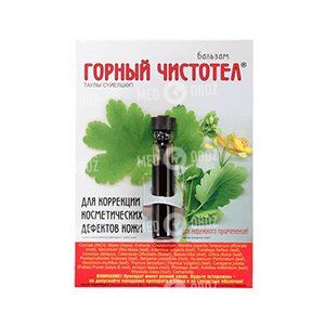 Чистотел Горный