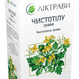 Чистотела