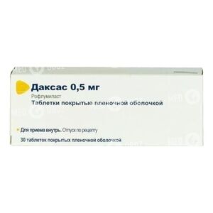 Даксас