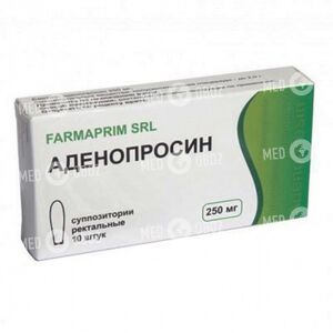 Аденопросин
