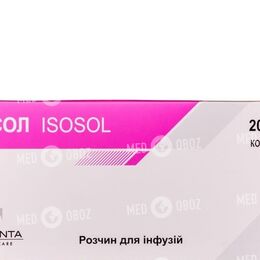 Изосол