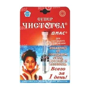 Суперчистотел Диас
