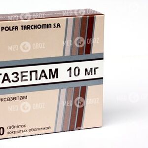 Тазепам