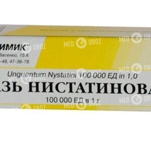 Нистатиновая