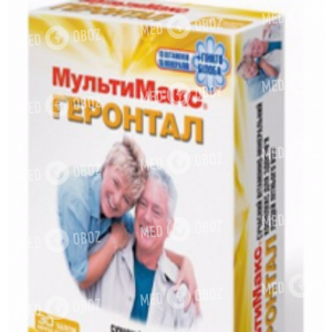 Мультимакс Геронтал