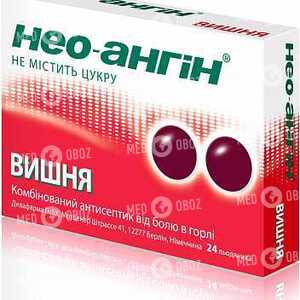 Нео-Ангин Вишня